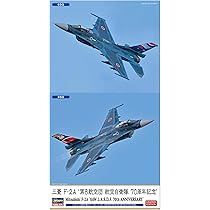 Amazon | ハセガワ(Hasegawa) 1/48 航空自衛隊 三菱 F-2A 第8